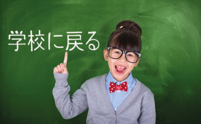 atelier initiation à la langue japonaise à 16h00